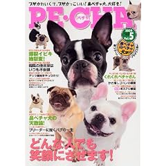 PE�ECHA Vol.5 (�^�c�~���b�N)