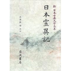 ���{��ًL �V���{�ÓT���w��n (30)