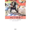 ���V�A�v��1900-1927 (���[���b�p�j����)