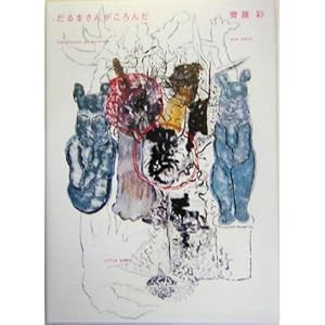 ����܂��񂪂����  