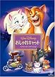 �������L���b�g �X�y�V�����E�G�f�B�V���� [DVD]
