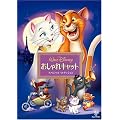 �������L���b�g �X�y�V�����E�G�f�B�V���� [DVD]