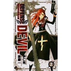 DEFENSE DEVIL 2 (���N�T���f�[�R�~�b�N�X)
