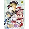 ����(�t�����[��)����������(12) [DVD]