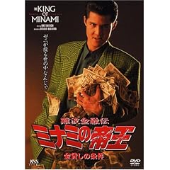 ��g���Z�` �~�i�~�̒鉤(3) ���݂��̏��� [DVD]