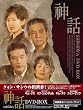 �_�b DVD-BOX