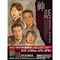 �_�b DVD-BOX