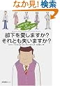 �����������܂���?����Ƃ������܂���?