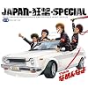 This is �Ȃ߂�Ȃ�(���񐶎Y�����)(DVD�t)