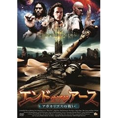 �G���h�E�I�u�E�W�E�A�[�X~�A�|�J���v�X�̐킢 [DVD]