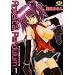 Angelical Pendulum 1�� (�Z���t�B���R�~�b�N�X)