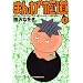 ����ƃ}���K