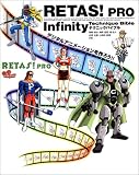 RETAS!PRO Infinity�e�N�j�b�N�o�C�u��