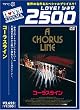 �R�[���X���C�� [DVD]