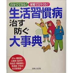 �����K���a �����h���厖�T�\�����łł���!�ƒ�łƂ肭��!