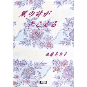 ���̎����������� (�A���J�f�B�A�V���[�Y)