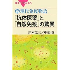 �V�E����Ɖu���� �u�R�̈��v�Ɓu���R�Ɖu�v�̋��� (�u���[�o�b�N�X)