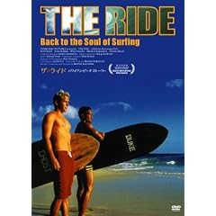 �U�E���C�h �n���C�A���E�r�[�`�E�X�g�[���[ [DVD]