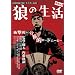 �tH2  �T�̐��� [DVD]