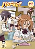 [DVD]広橋涼 バンブーブレード DVD 四本目