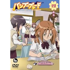 �o���u�[�u���[�h DVD �l�{��