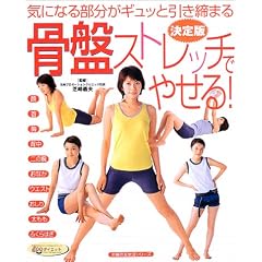 ���ՃX�g���b�`�ł₹��!�\����� (��w�̗F�����V���[�Y)