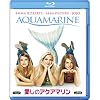 �����̃A�N�A�}���� [Blu-ray]