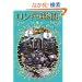 �댯�ȗV�� (�����h������ 5)