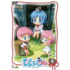 �т񂿂傤�^�� 1 [DVD]