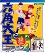 �Z�p�剤Super 4 Windows��