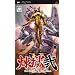 ���� �� RENGOKU II The Stairway to H.E.A.V.E.N