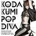 POP DIVA�y�W���P�b�gA�z