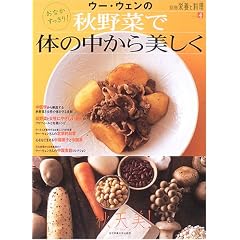 �E�[�E�E�F���̏H��؂ő̂̒�����������\���Ȃ���������! (�ʍ��h�{�Ɨ��� (vol.4))