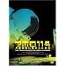 �A�|��11��-���ʒ����ɉB���ꂽ�^�� [DVD]