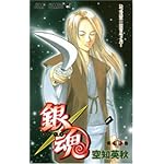 �亲 ��22�� (22) (�����ץ��ߥå���)