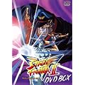�X�g���[�g�t�@�C�^�[II V DVD-BOX