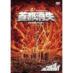 ��s�����s�f�W�^���E���}�X�^�[�t [DVD]