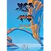���j�I���E�c�A�[1991~�f���b�N�X�E�G�f�B�V���� [DVD]