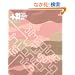 +81�\CREATORS ON THE LINE (VOL.40(2008SUMMER))