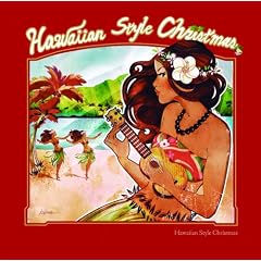 HAWAIIAN STYLE CHRISTMAS