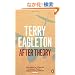 After Theory