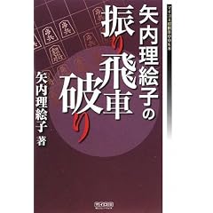 ������G�q�̐U���Ԕj�� (�}�C�R�~����BOOKS)