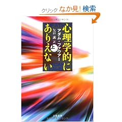 �S���w�I�ɂ��肦�Ȃ��@��