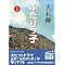 NHK���̘A���h���}�@���̂R