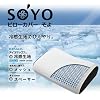 �G�A�R���}�b�g�ySOYO�z�s���[�J�o�[�i�A�C�X�}�b�N�X�f�ށj