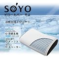 �G�A�R���}�b�g�ySOYO�z�s���[�J�o�[�i�A�C�X�}�b�N�X�f�ށj