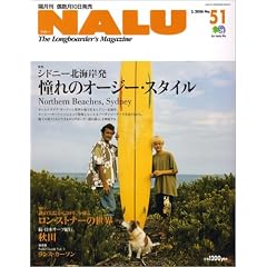 NALU (�i���[) 2006�N 03����