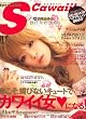 Scawaii ! (�G�X �J���C�C) 2007�N 01���� [�G��]