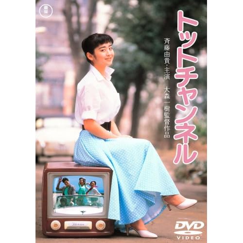 網浜直子:トットチャンネル[画像]2365.6194.3470