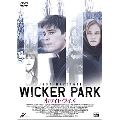 �z���C�g�E���C�Y [DVD]